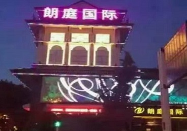 滦县最好高档KTV佳丽陪酒质量好-朗廷国际KTV美女多消费体验