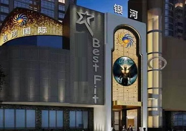 滦县KTV荤台花场公主服务好-银河国际KTV花场消费点评
